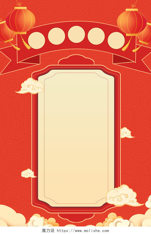 红色喜庆灯笼边框新年签春节签过大年传统海报背景